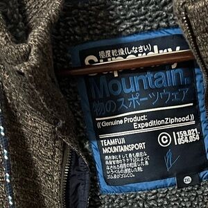 Superdry Mountain Sport Jacket in Dark Brown